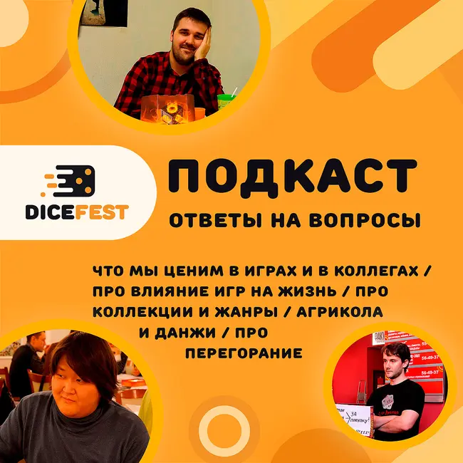 №152 Ответы на ваши вопросы. Про перегорание, коллекции, работу и данжи