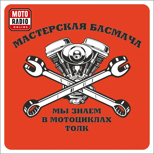 Мотомастерская Басмача представляет: мотоциклы, неудобные для ремонта.