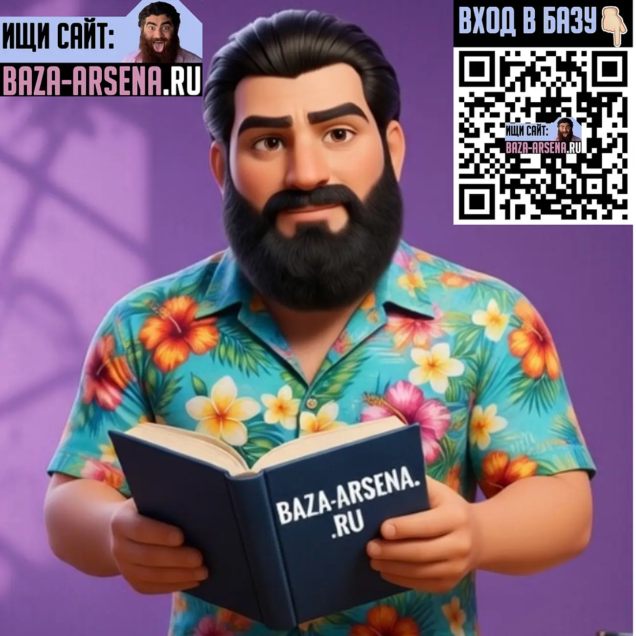 Подкаст Арсена Маркаряна