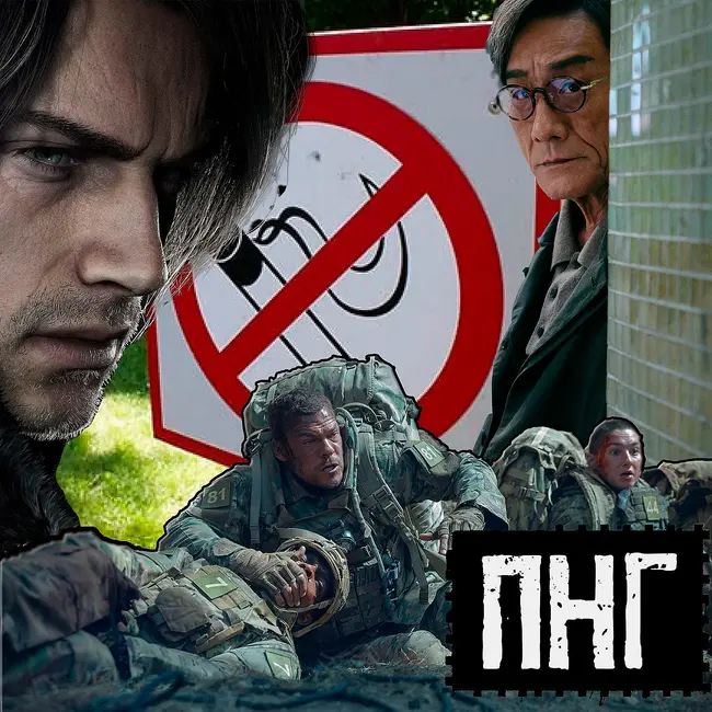 12. Мартус Окулус Рапидус. Короткий выпуск.