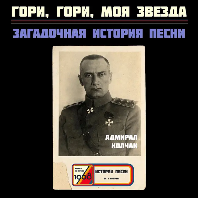 «Гори, гори, моя звезда»: тайная боль Анны Герман