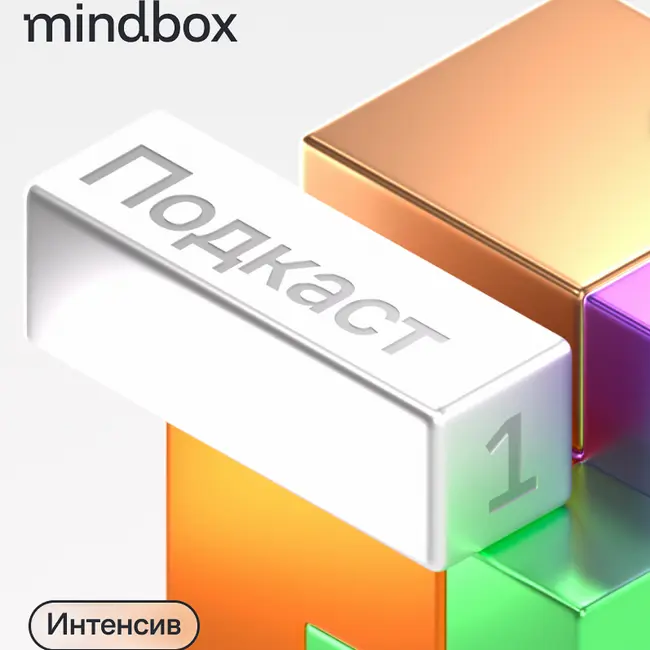 Удержание — главная ставка 2026?