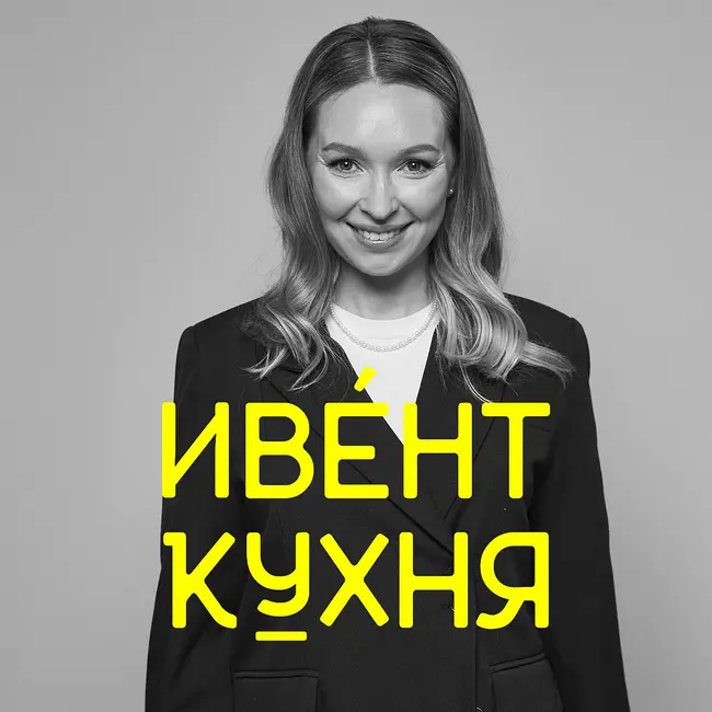 Корпоративные события для качества жизни: опыт Газпром нефти