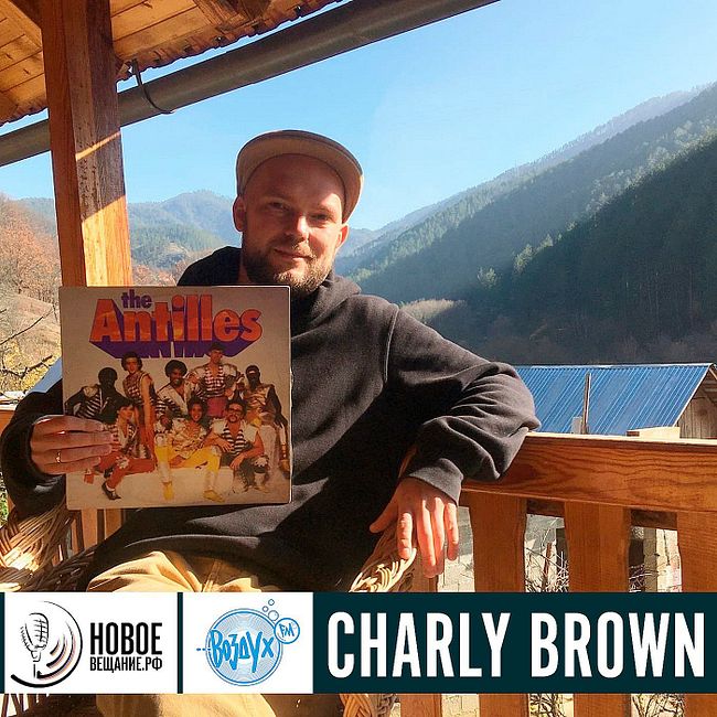 CHARLY BROWN