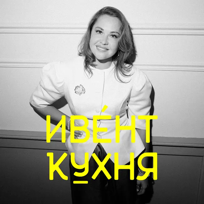 Как Авито Авто делает B2B-ивенты каналом бизнеса
