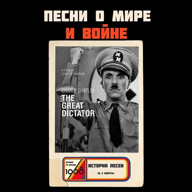 «Iron Sky» Паоло Нутини: песни не останавливают войны. Так зачем их писать?