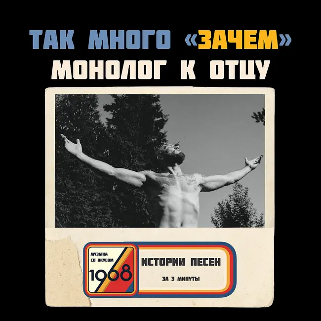 Смысл Дня защиты детей. Батишта «Отец»