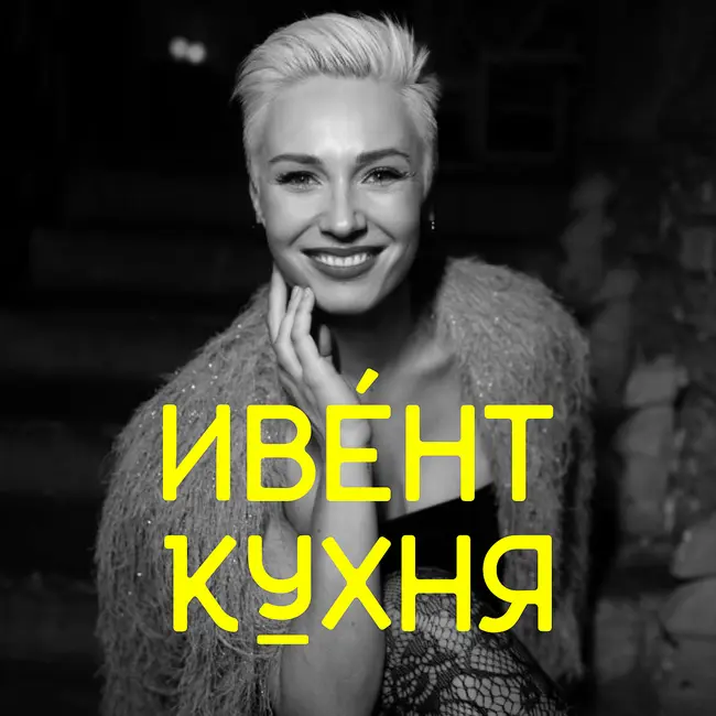 Внутренние события для топов: когда «просто поговорить» становится бизнес-инструментом