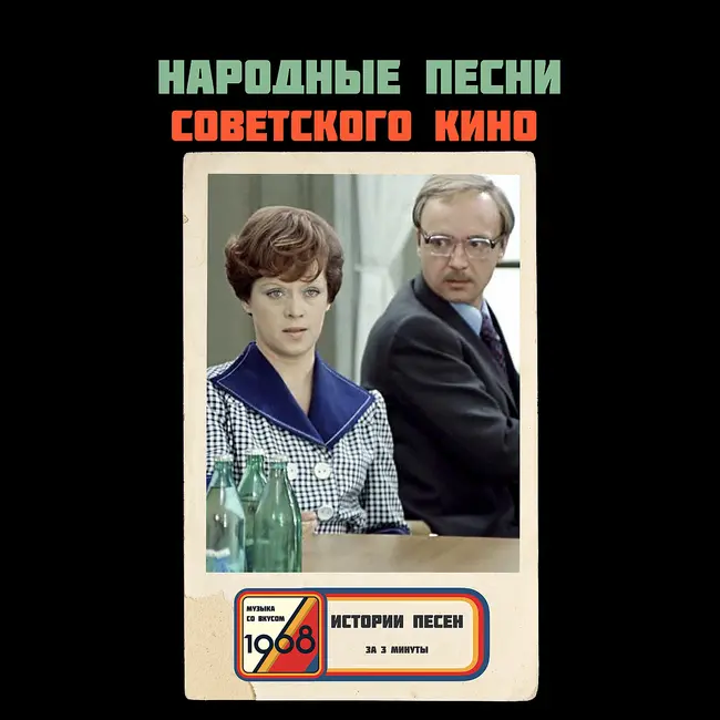 Почему в российском кино нет саундтреков?