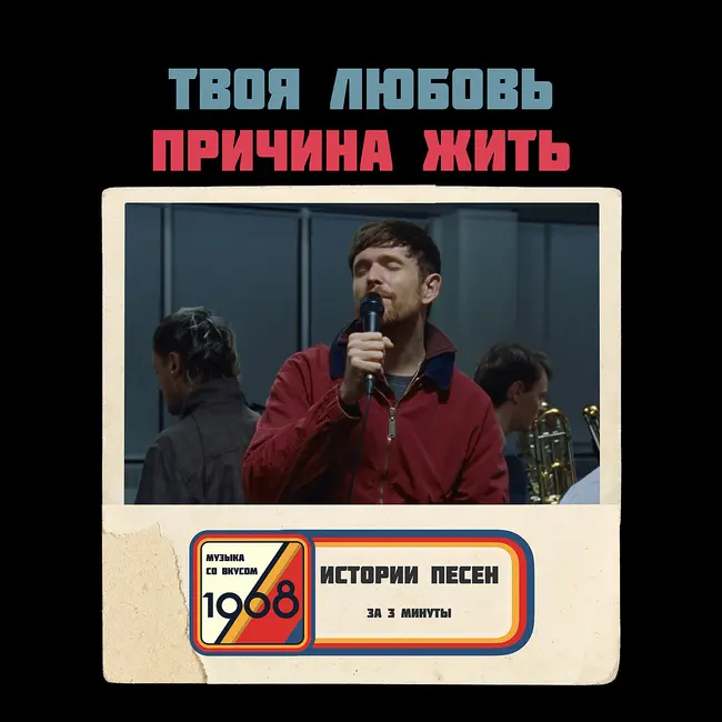 Жить ради другого каждый день — это и есть подвиг. «Trying Times» Джеймса Блейка