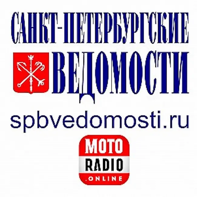 Обзор свежих публикаций газеты «Санкт-Петербургские ведомости».