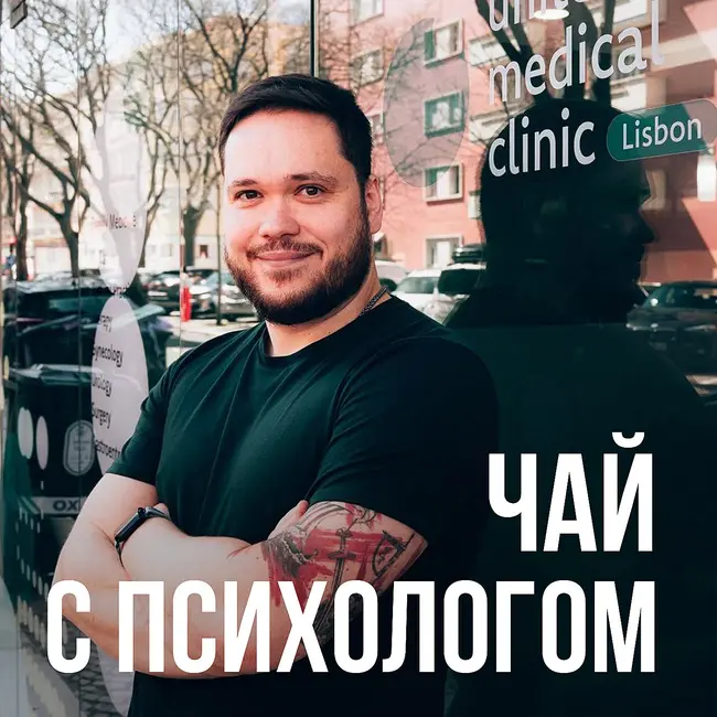 Что стесняются рассказывать врачу? С проктологом Романом Соркиным