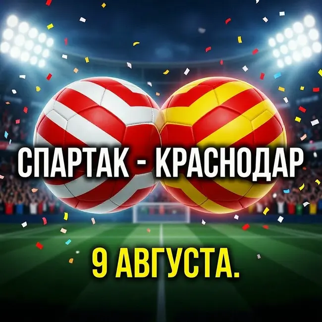 "Спартак" щёлкнули по носу, а он не обиделся; Даку - проблема или мотивация для Угальде? молодая шпана