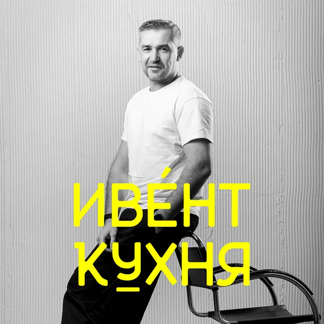 Как выбрать кейтеринг и не провалить мероприятие