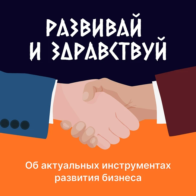 Предприниматель нового типа: как запускать бизнес с помощью ИИ