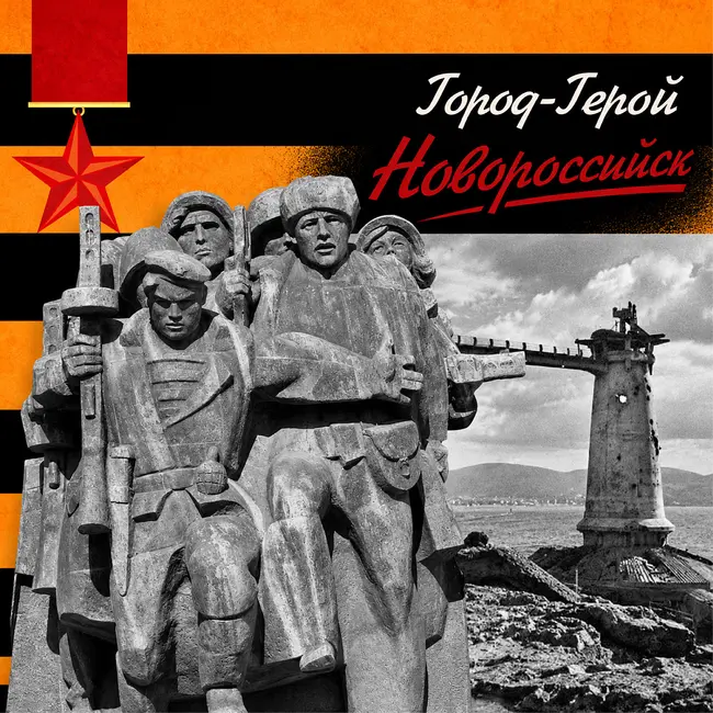 Новороссийск: стоят у моря обелиски, стоят в молчании святом