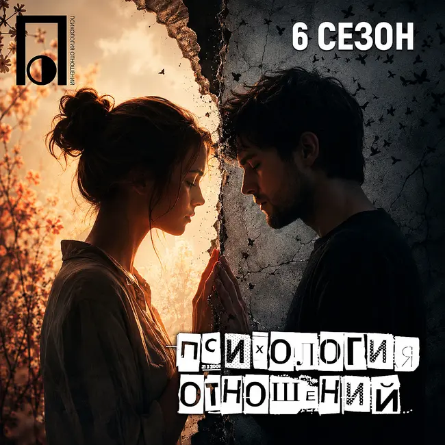 Почему тебя перестают любить после того, как узнают настоящего