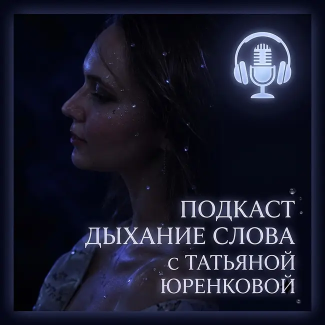 Нет женщин нелюбимых | стихотворение Татьяна Юренкова. Андрей Дементьев