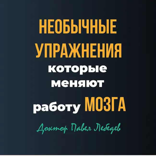 Как восстановить уверенность в движении? Сенсорные тренировки в реабилитации