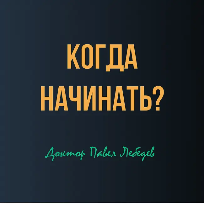 Когда можно начинать реабилитацию после инсульта?