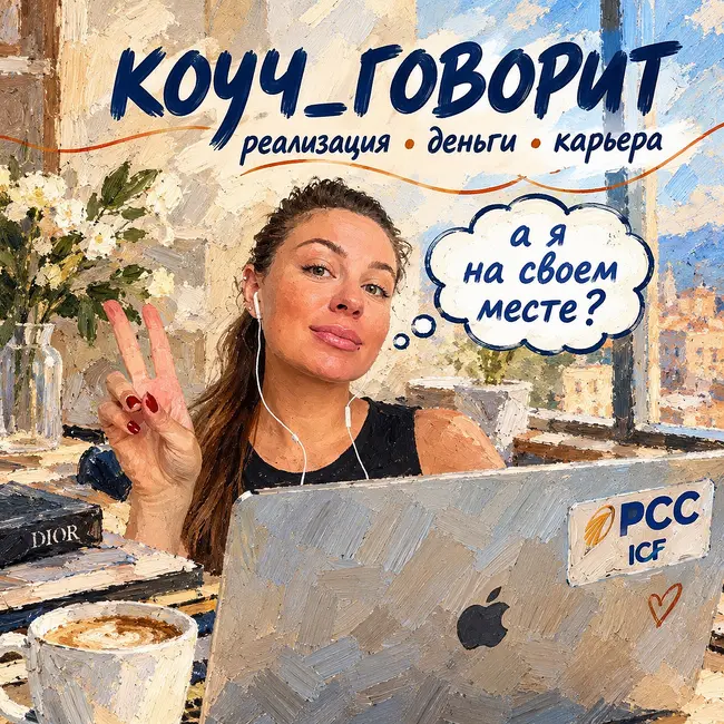 Что делать, если вам сложно называть адекватную цену за свою работу