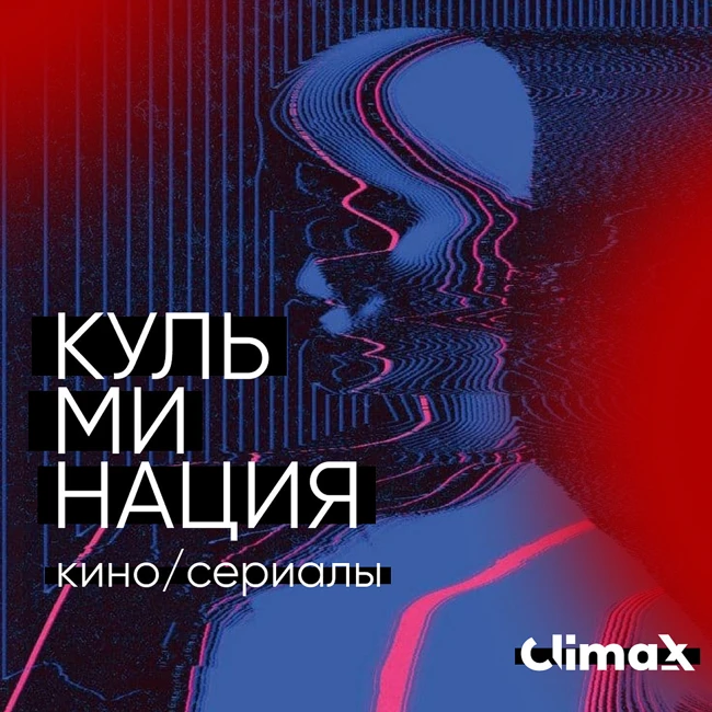 Вечный дебют