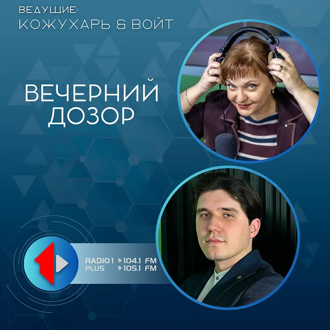 🏙 ВЕЧЕРНИЙ ДОЗОР  🏥⚒ Республиканская клиническая больница на пороге перемен.