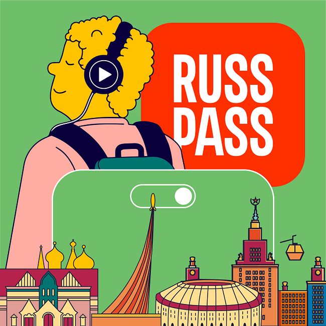 Москва задает тренды: музеи, прогулки, шопинг