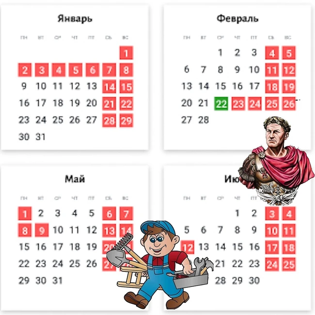 Зачем мне твердая неделя?