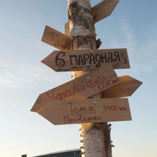 «Полная Чухлома 2023» - побывать внутри экспедиции. «Off-Road для всех!».