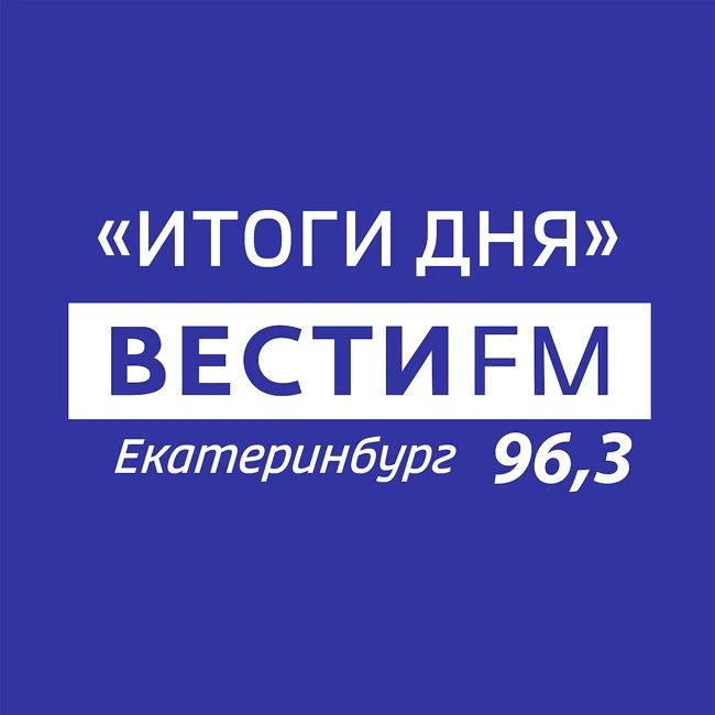 23.04.2025 Отравление в школе / Ремонт дорог / Охота клещей /  Грибной сезон