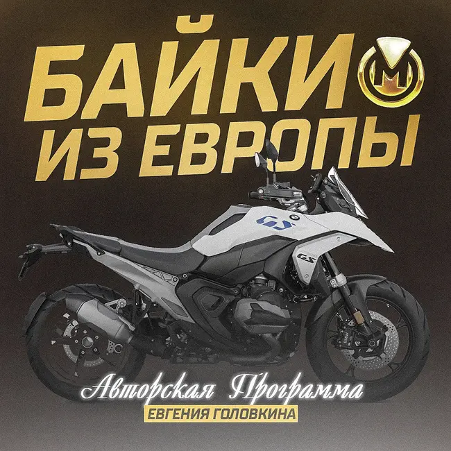 MotoChoice представляет: успешная покупка мотоцикла - профессиональные советы.