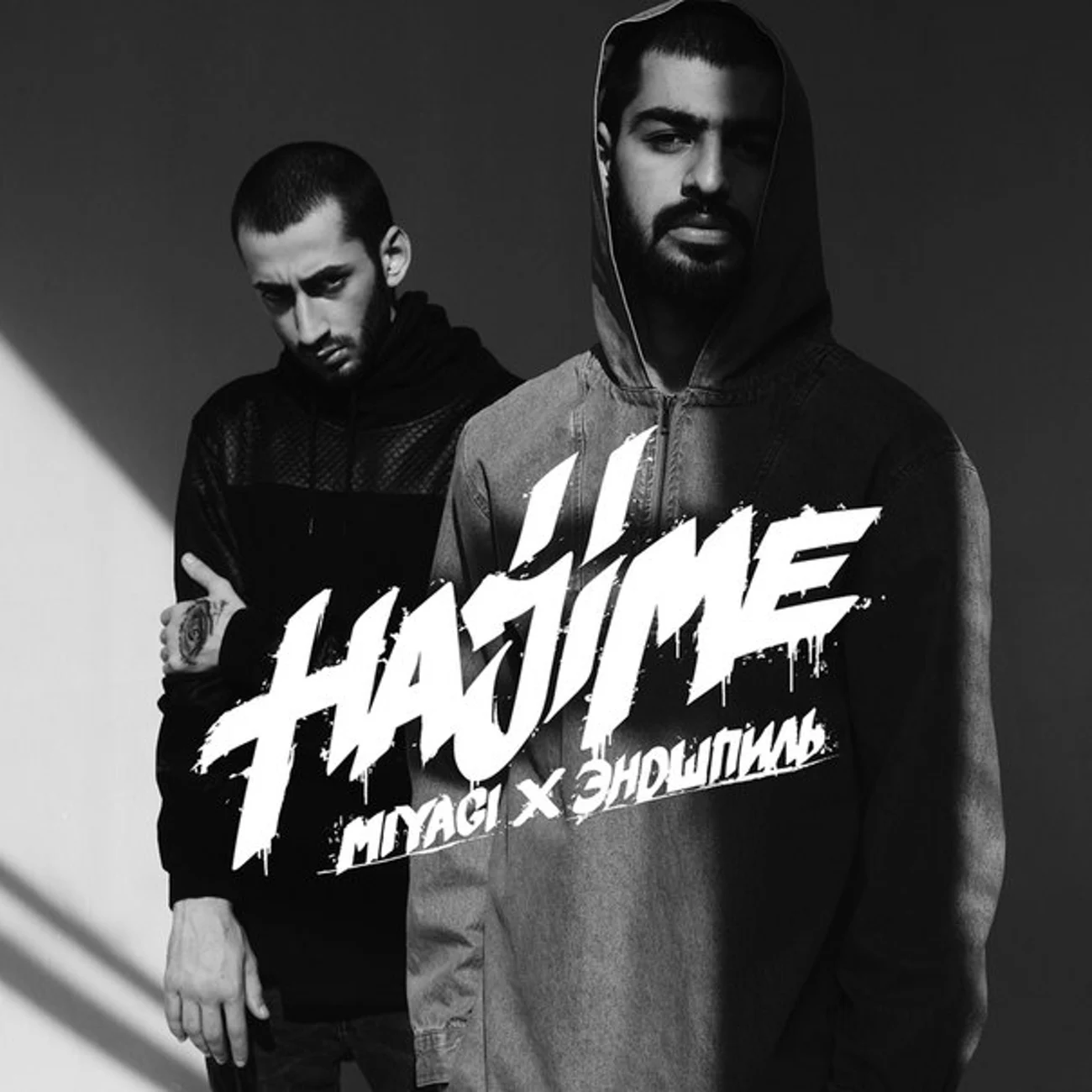 «Hajime, Pt. 3»: камбэк исполнителей Miyagi & Эндшпиля