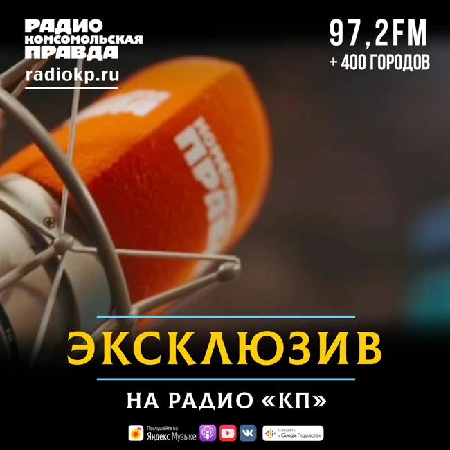 Екатерина Шульман: В современном Уголовном кодексе сохранился советский скелет. Все преступления против государства караются жестче, чем против человека