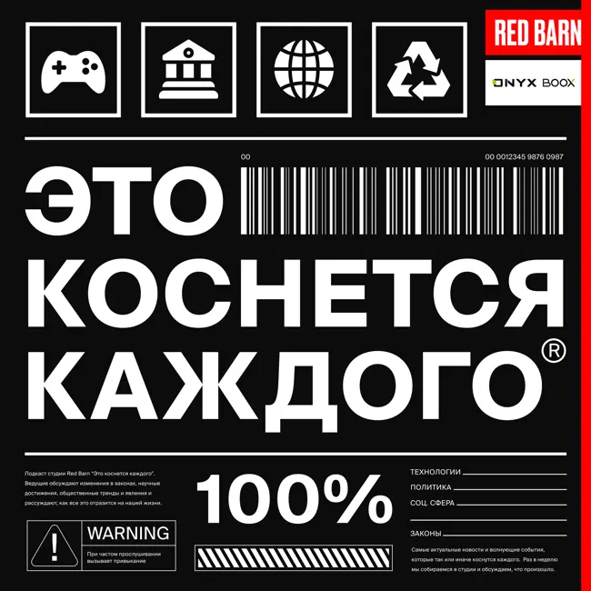 Собачья агрессия, искусственный мышиный мозг, трудовая мобильность