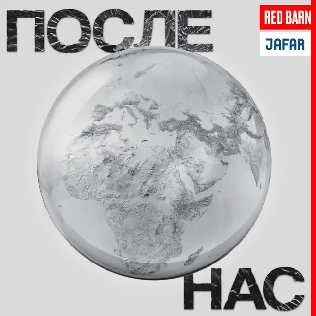 Колесо: путь от Люблянского барья до автострады