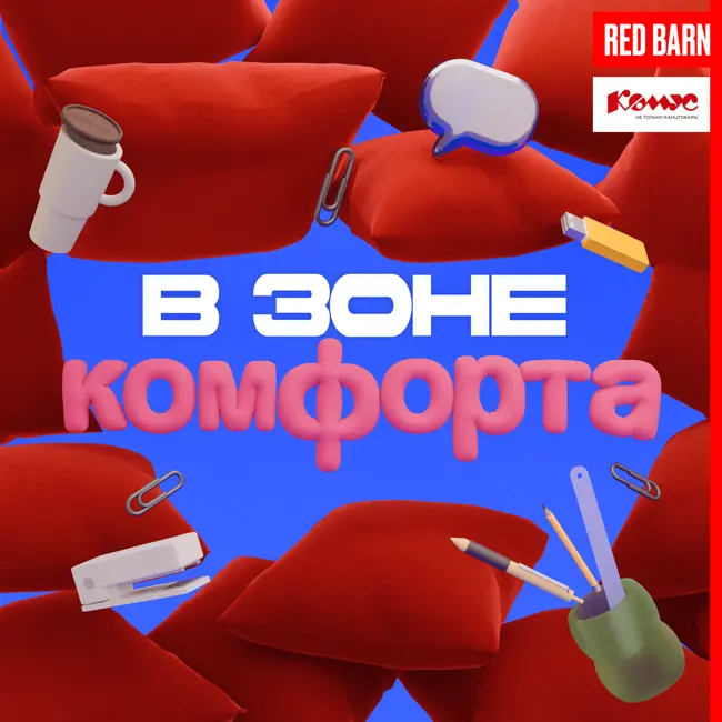 Всё по полочкам: магазины, в которых удобно работать и покупать