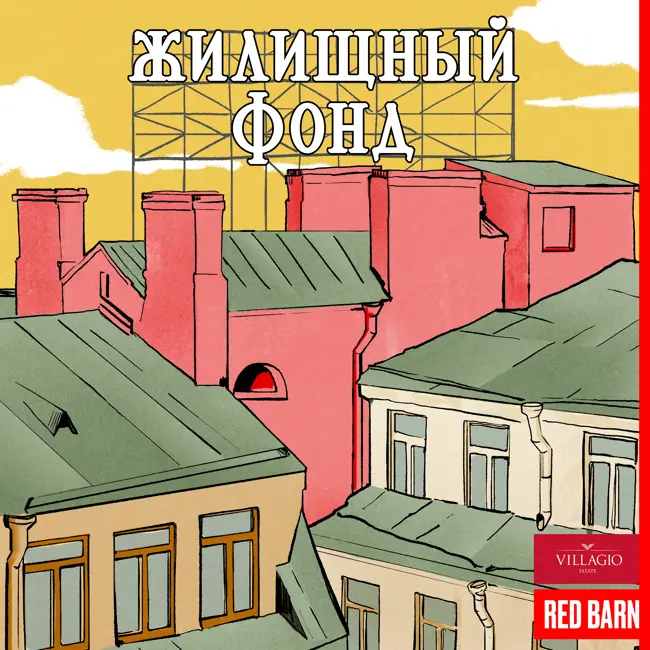 Промзона: ошибка градостроительства или пространство для развития