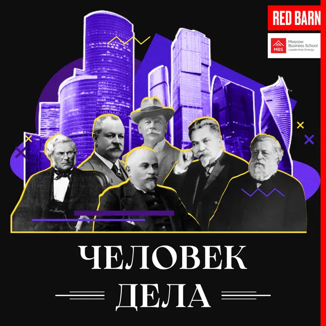 Вернер фон Сименс