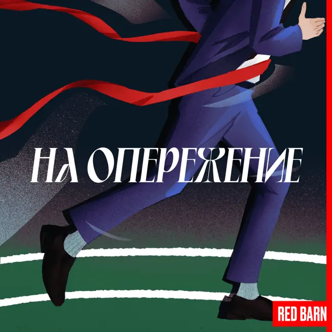 Как ускорить запуск IT-продуктов