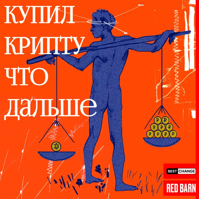 как заработать в криптосфере