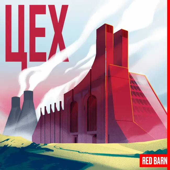 6 шагов к цифровой трансформации промышленных производств