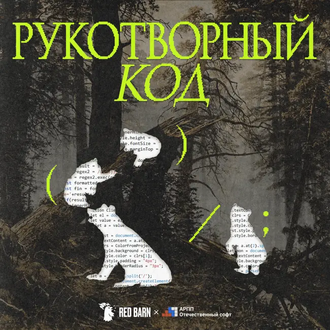 ВКС-встреча, коллеги: отечественный рынок решений для видеоконференций