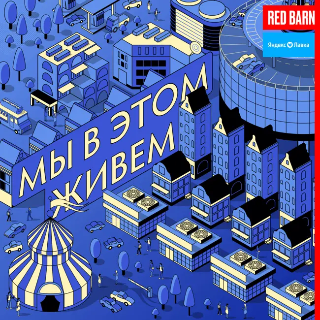 Выпуск №31s11— Шалотозубка
