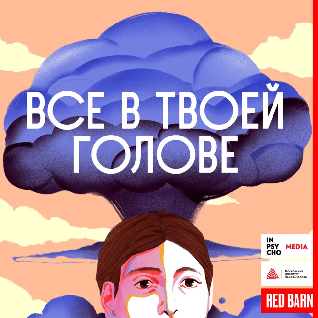 В компании «Джентльменов»