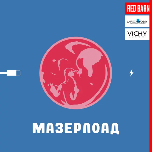 Кожа ребенка: уход и поддержание здоровья