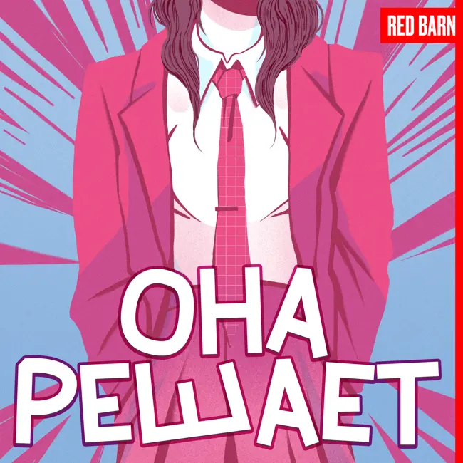 Женщина в балансе — как совместить роли и сохранить себя