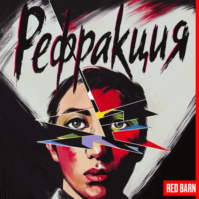 SOCART и концептуализм. Ирония и философия как метод