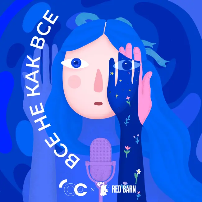 Я сам могу работать