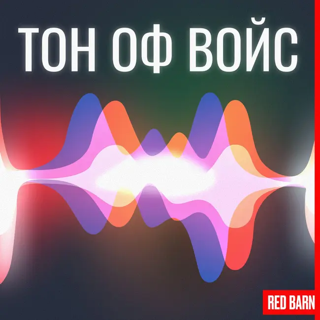 Т2